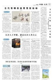 圣路易斯红雀队宣布将莫里纳的 4 号球衣在 2026 赛季开幕礼上正式退休