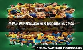 乒乓球技术数据统计更新