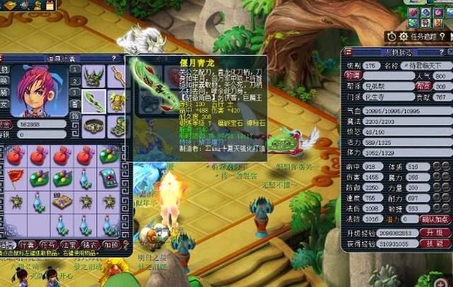 样一支球队 样一支球队