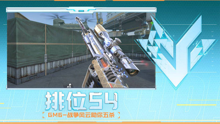 高容错开团